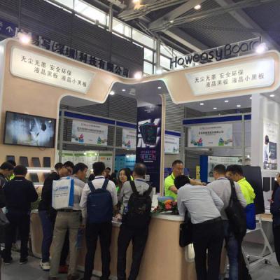 A Sexta Expo de Informações Eletrônicas da China