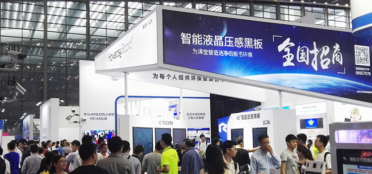 a 20ª feira internacional de alta tecnologia da China