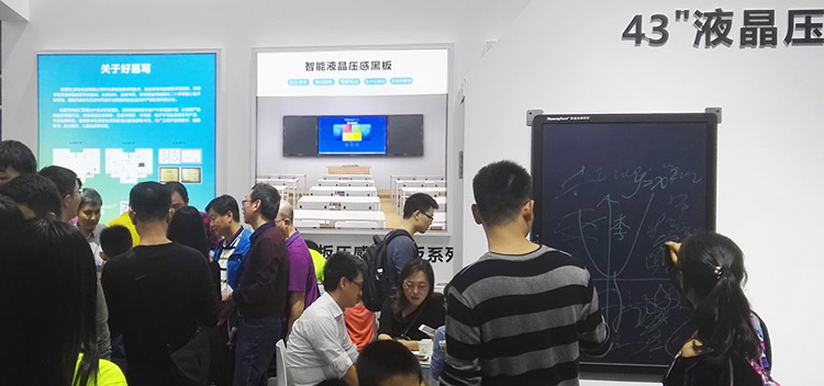 a 20ª feira internacional de alta tecnologia da China